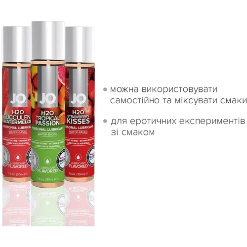 Набор System JO Limited Edition Tri-Me Triple Pack - Flavors (3 х 30 мл): Свойства Увлажняющие