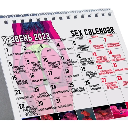 SEX КАЛЕНДАРЬ 2023 FlixPlay (UA): Для кого Унисекс