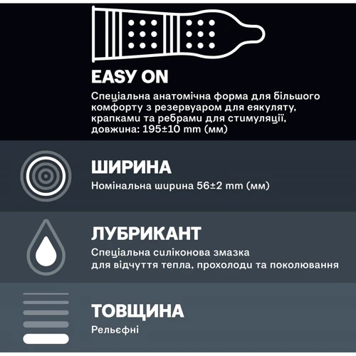 Акційний набір для закоханих Durex Презервативи латексні зі змазкою Intense Orgasmic № 12 + Інтимний гель-змазка, INTENSE ORGASMIC 10 ml: Форма випуску гель