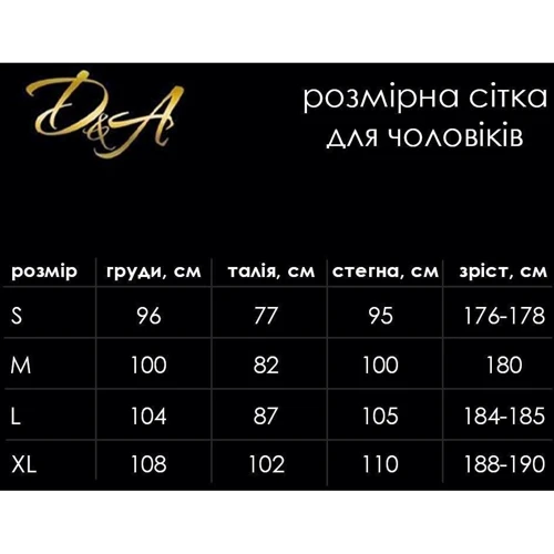 Сетчатый боди D&A (короткий рукав) мужской, XS-S: Применение На тело