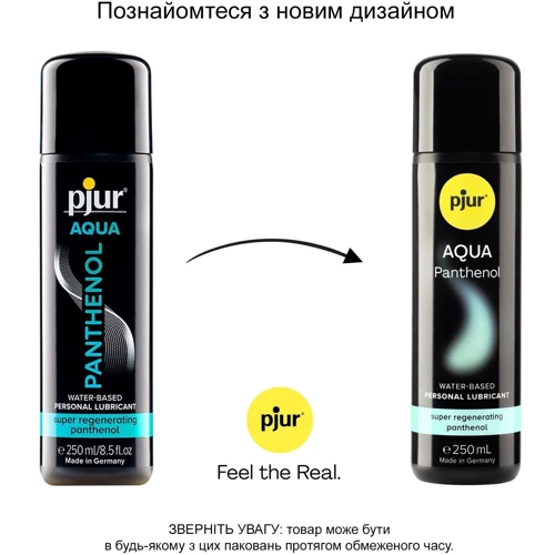 Змазка на водній основі pjur Aqua Panthenol 250 мл з пантенолом, догляд та зволоження: Для кого унісекс