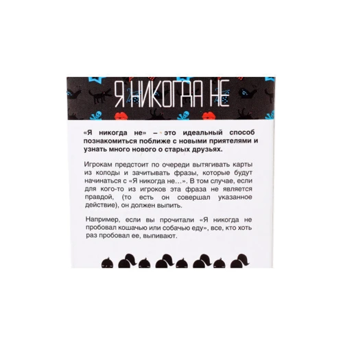 Я никогда не фото 5