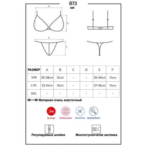 Комплект Obsessive 873-SEA-1 set, L / XL фото 2
