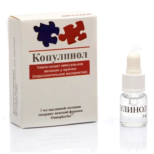 Концентрат Копулінол для жінок, 5 мл. (ABX1645)