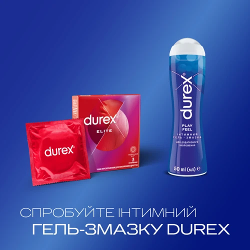 Презервативи латексні зі змазкою Durex №3 Elite тонкі: Довжина, мм 195