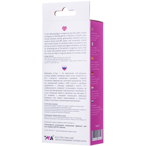 Виброяйцо Toyfa A-Toys Vibrating Egg Costa Рink: Тип и форма Виброяйцо