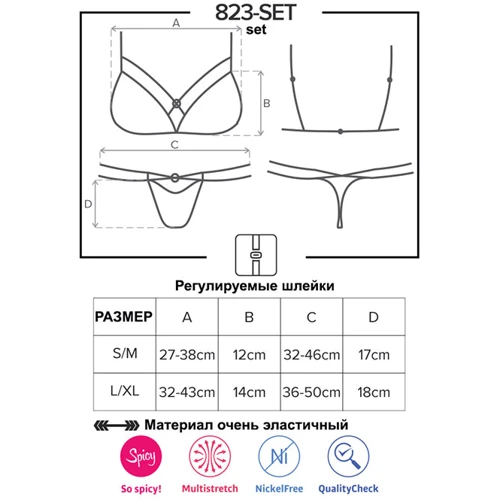 Сексуальный комплект из тонкой эко-кожи Obsessive 823-SET-1, L/XL фото 4