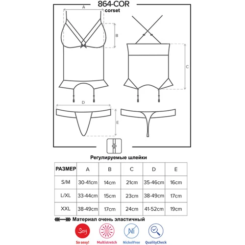 Комплект Obsessive 864-COR-1 corset, L / XL: Для кого Для жінок