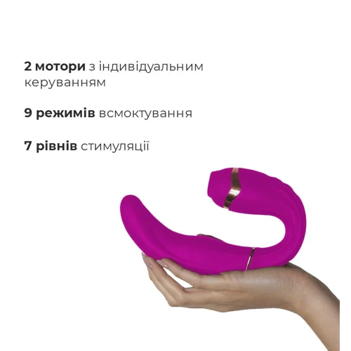 Пульсатор с вакуумной стимуляцией клитора Adrien Lastic My G (Pink): Тип и форма Двусторонние