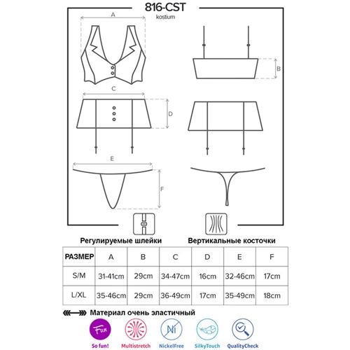 Костюм сексуальной стюардессы Obsessive 816-CST-6, L/XL (UA70953): Материал Полиэстер