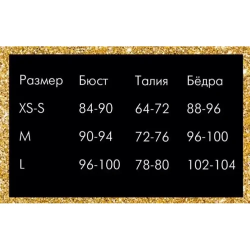 D & A Комбінезон лакований XS-S: Матеріал Лак