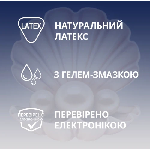 Презервативи латексні з силіконоваю змазкою Contex №3 Extra Sensation: Тип Для натуральних відчуттів