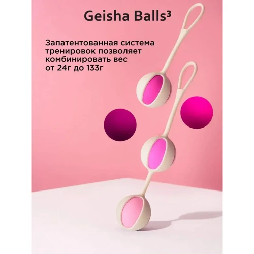 Кулі для тренування інтимних м'язів Gvibe Geisha Balls 3 Pink фото 7
