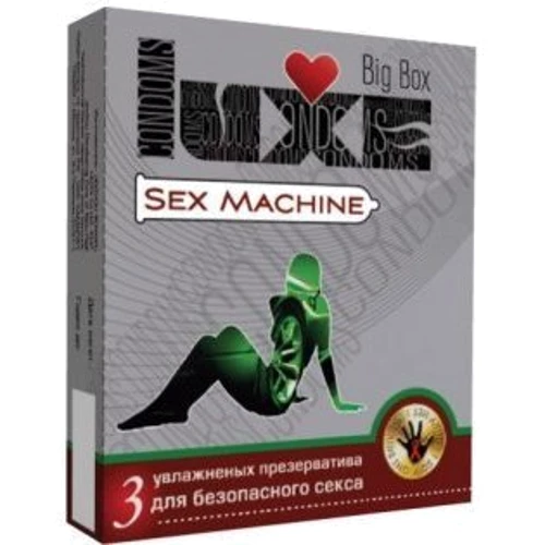 Презервативи LUXE №3 Big Box Sex Machine