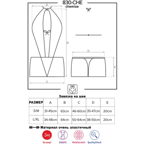 Комплект Obsessive 830-CHE-1 chemise, L / XL фото 4