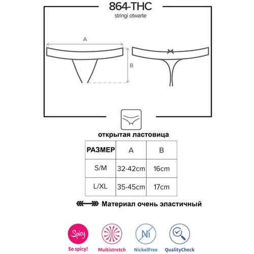 Стрінги Obsessive 864-THC-1 otwarte, L / XL: Для кого Для жінок