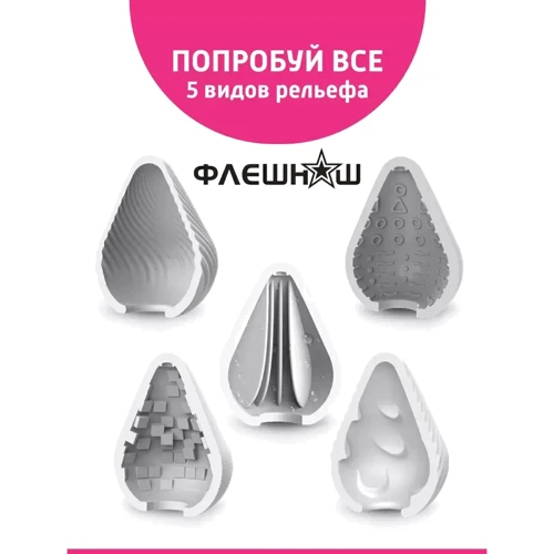 Мастурбатор-яйце ФлешНаш Leaf: Для кого Для мужчин