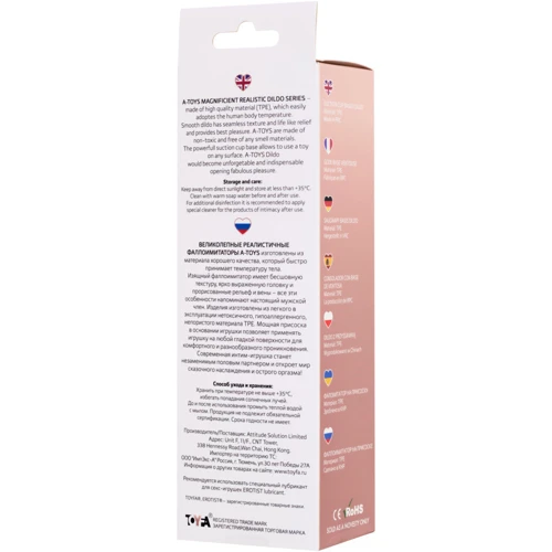 Фаллоимитатор Toyfa A-Toys Nill Realistik Dildo Flesh: Тип Реалистичные