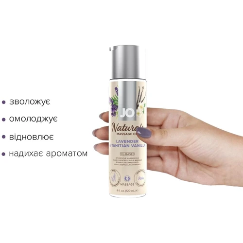 Массажное масло System JO Naturals Massage Oil Lavender&Vanilla, 120мл: Эффект Увлажняющий