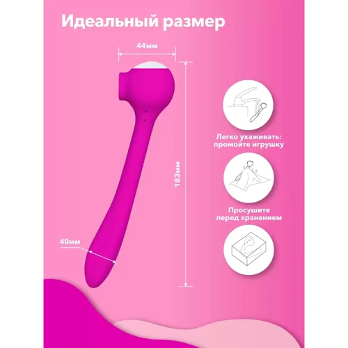 Универсальный стимулятор с язычком и вибрацией Сатисфакер, 18.3х4 см (розовый): Тип управления Кнопочное