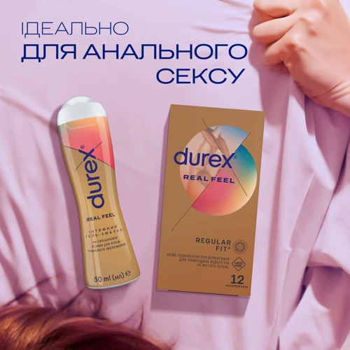 Гель-змазка Durex REAL FЕEL, 50 мл: Властивості Зволожуючі