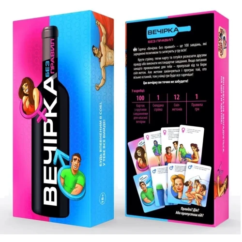 Игра для зажигательной вечеринки Bombat Game «Вечірка. Без правил» (UA) фото 3