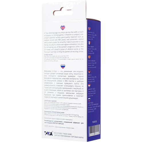 Віброяйце Toyfa A-Toys Vibrating Egg Costa Purple: Тип і форма Виброяйцо