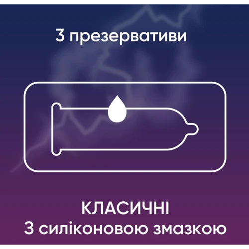 Презервативи латексні з силіконоваю змазкою Contex №3 Classic класичні: Товщина, мм 0.06