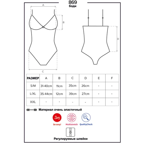 Боді Obsessive 869-TED-1, S / M фото 4