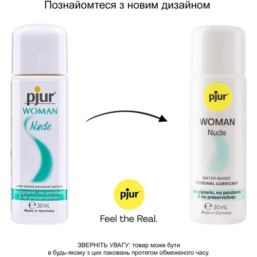 Змазка на водній основі pjur Woman Nude 30 мл без консервантів, парабенів, гліцерину: Для кого унісекс