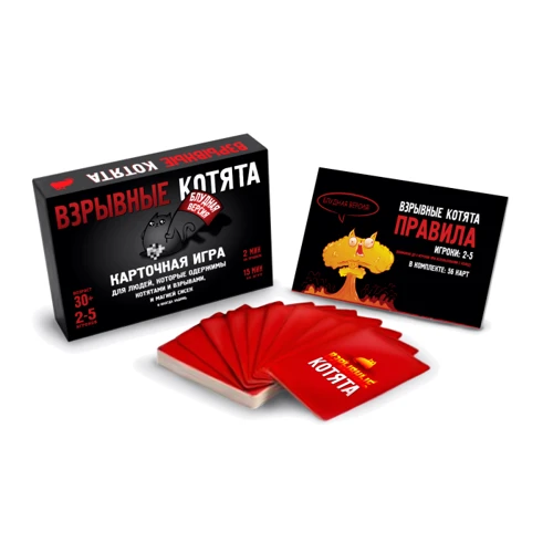Взрывные котята (Exploding Kittens) (блудная версия): Вид эротические