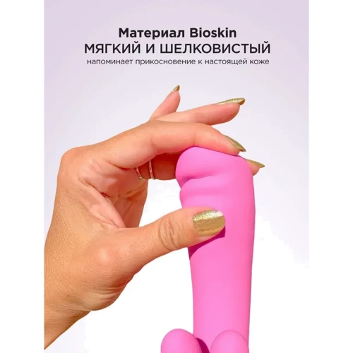 Вибратор для клитора и точки G Gvibe Grabbit Рink: Длина, см 22