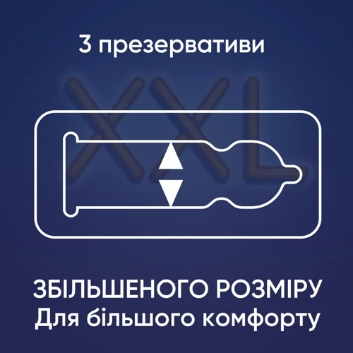 Презервативи латексні з силіконоваю змазкою Contex №3 Extra Large збільшеного розміру: Товщина, мм 0.06