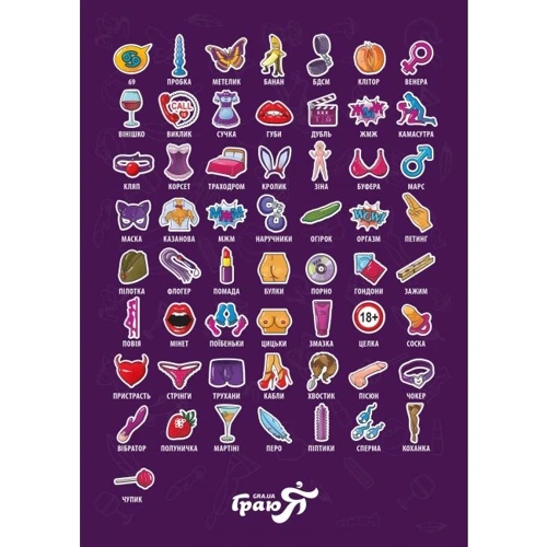 Настольная игра Fun Games Shop Крок до чпоку (доббль 18+, укр): Производитель Fun Games Shop