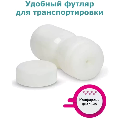 Мастурбатор з ефектом відсмоктування Fleshnash Cozy Touch (білий), 15х6.7см: Призначення  Вакуумний