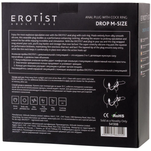 Анальная пробка с эрекционными кольцами Erotist Drop M-Size: Материал Силикон