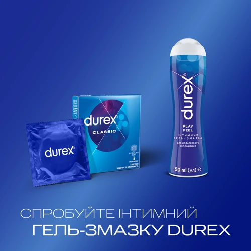 Презервативи латексні зі змазкою Durex №3 Classic класичні: Довжина, мм 195