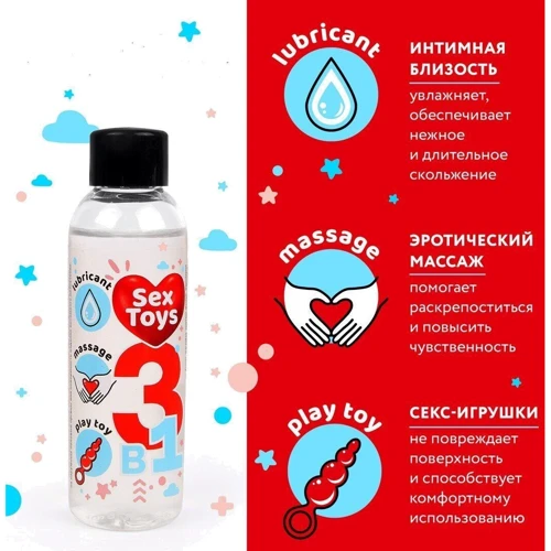 Гель-лубрикант Sex Toys, 75 мл: Для кого Унисекс
