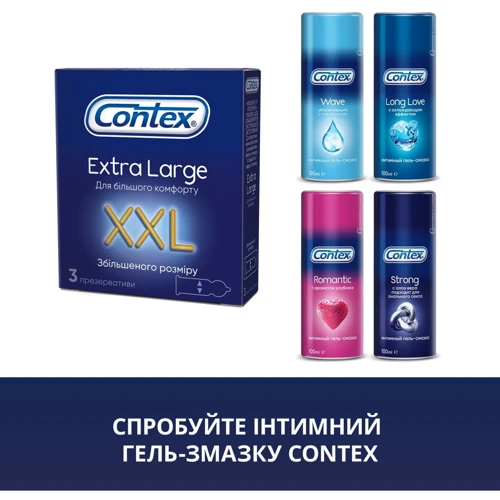 Презервативи латексні з силіконоваю змазкою Contex №3 Extra Large збільшеного розміру: Довжина, мм 220