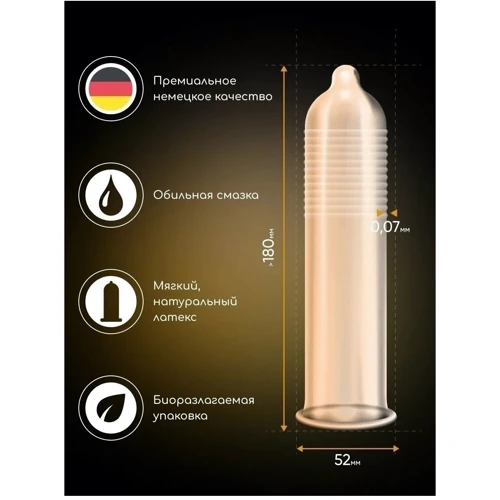Презервативи Vitalis Premium Ribbed 3 шт (40303): Товщина, мм 0.07