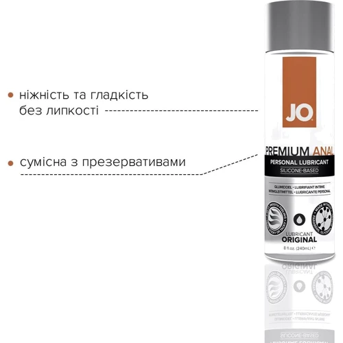 Розпродаж! Анальне мастило System JO ANAL PREMIUM - ORIGINAL (240 мл) (термін 12.2024): Тип Анальные