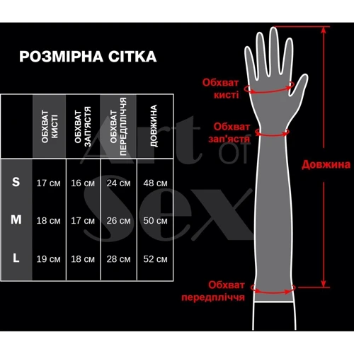 Глянсові вінілові рукавички Art of Sex - Lora (М, чорний): Для кого Для женщин