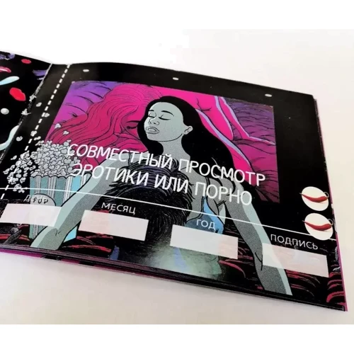 Чековая Книжка SEX Желаний FlixPlay: Для кого Для пары