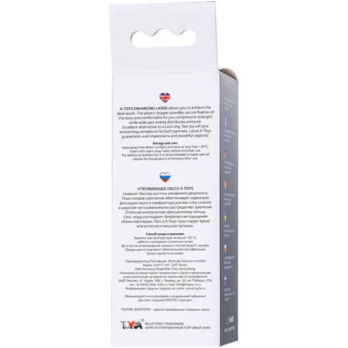 Эрекционная петля Toyfa A-Toys Erection enhancing lasso Keb фото 4
