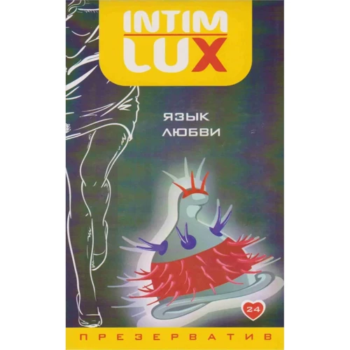 Презерватив Intim Lux Мова кохання