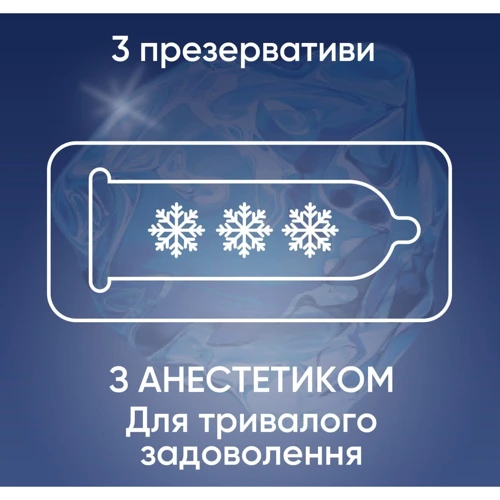 Презервативы латексные с силиконовой смазкой Contex №3 Long Love с анестетиком: Толщина, мм 0.06