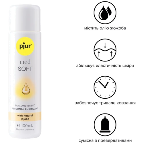 Силиконовая смазка pjur MED Soft glide 100 мл с маслом жожоба для очень сухой и чувствительной кожи: Для кого Унисекс