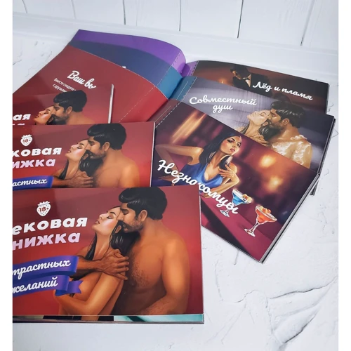 Настільна гра Fun Games Shop Чекова Книжка Пристрасних Бажань (на рос.) фото 2