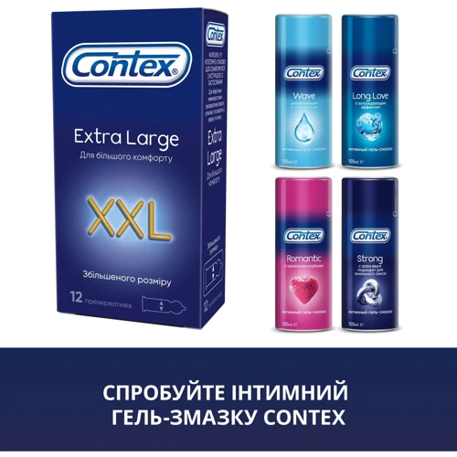 Презервативи латексні з силіконоваю змазкою Contex №12 Extra Large: Довжина, мм 220