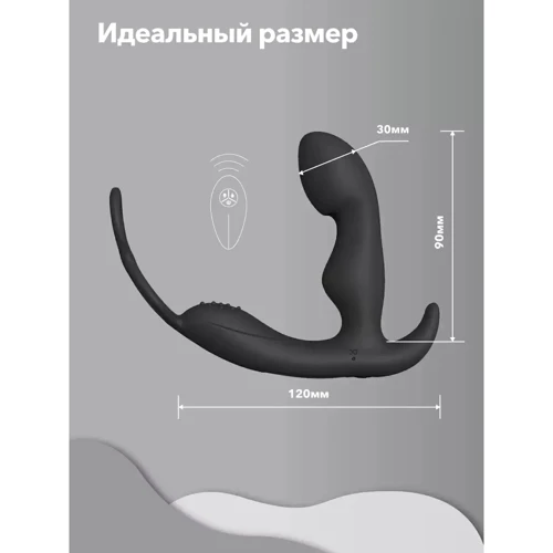 Вібромасажер простати з ерекційне кільце Сатісфакер Culo, 11.6х3 см: Наявність вібрації  є